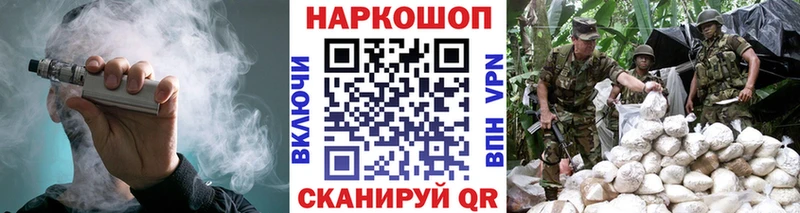 Купить закладку Зуевка мега ссылки Мефедрон APVP