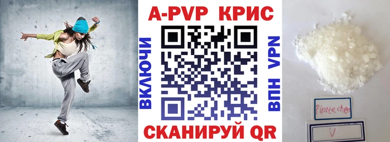 кракен онион  даркнет состав  А ПВП СК  Зуевка 