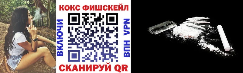 COCAIN VHQ Зуевка