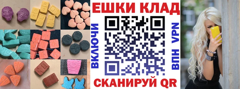 ЭКСТАЗИ диски  это состав  Зуевка 
