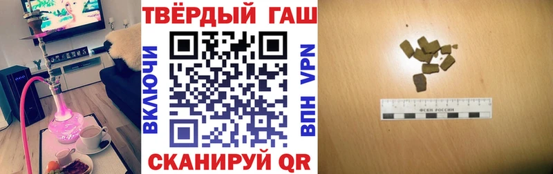 сколько стоит  Зуевка  Гашиш 40% ТГК 