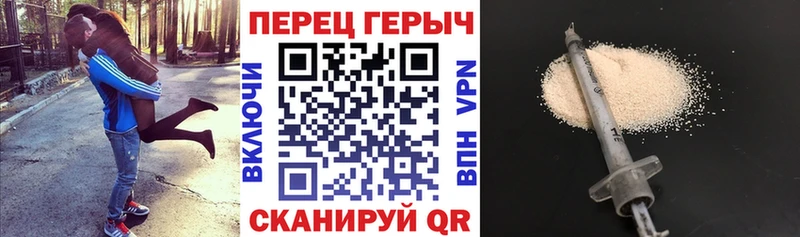Героин герыч  наркошоп  Зуевка 