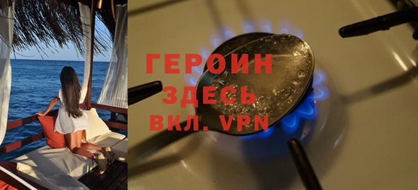 прущий лед Медногорск