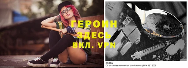 прущий лед Медногорск