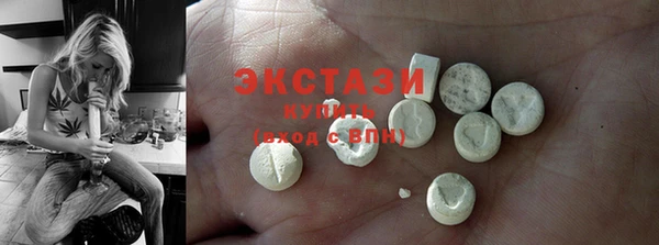 МДМА Мегион