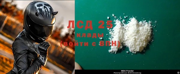 дурь Медвежьегорск