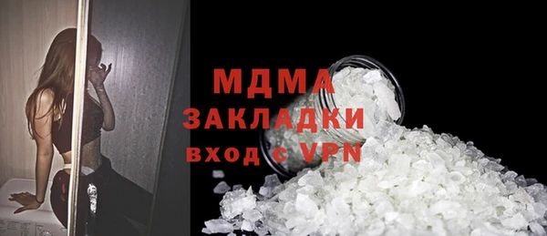 прущий лед Медногорск