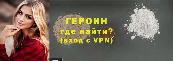 прущий лед Медногорск