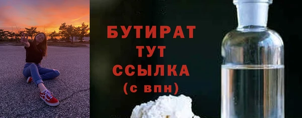прущий лед Медногорск