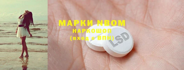прущий лед Медногорск