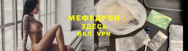 прущий лед Медногорск