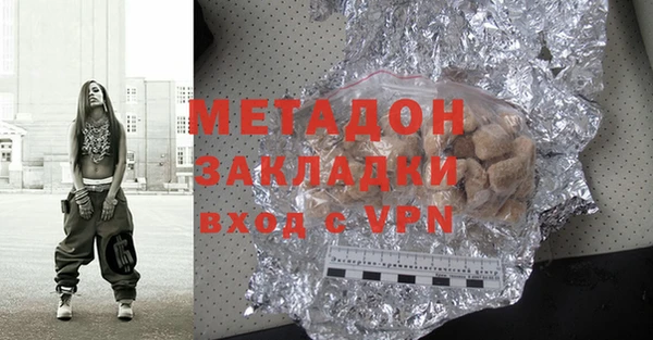 МДМА Мегион