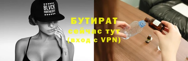 МДМА Мегион