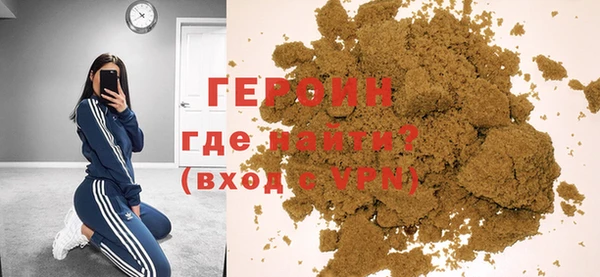 МДМА Мегион