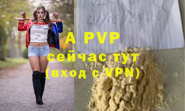 дурь Медвежьегорск