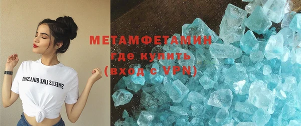 прущий лед Медногорск