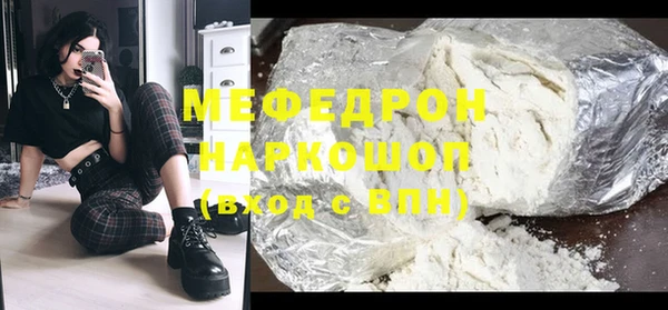 дурь Медвежьегорск