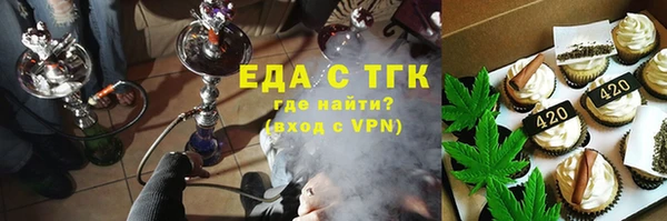 МДМА Мегион