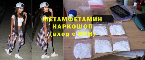 МДМА Мегион