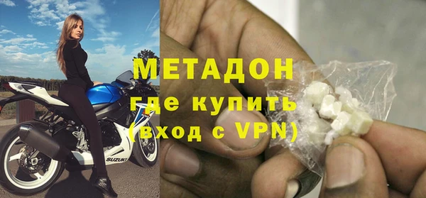 МДМА Мегион
