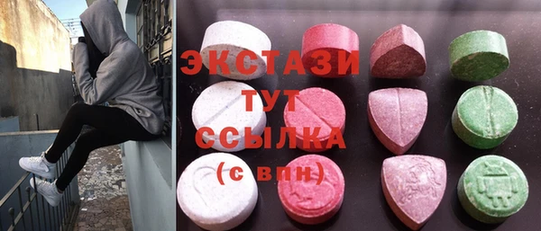 прущий лед Медногорск