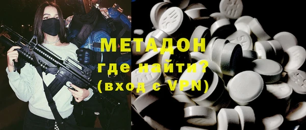 дурь Медвежьегорск