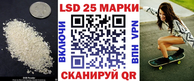 блэк спрут как войти  Зуевка  LSD-25 экстази кислота 
