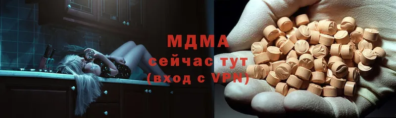 где можно купить   Зуевка  МДМА VHQ 