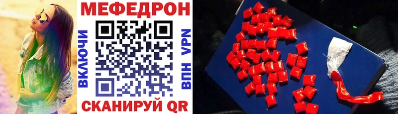 наркошоп  Зуевка  МЕФ 4 MMC 