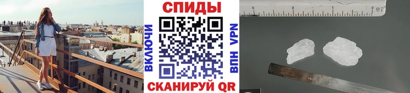наркошоп Зуевка Метамфетамин Methamphetamine