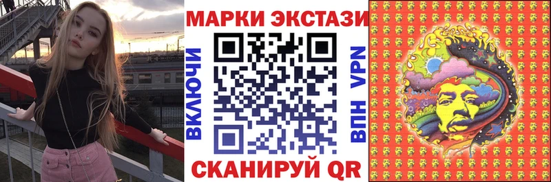 цены наркотик  Зуевка  Наркотические марки 1,8мг 