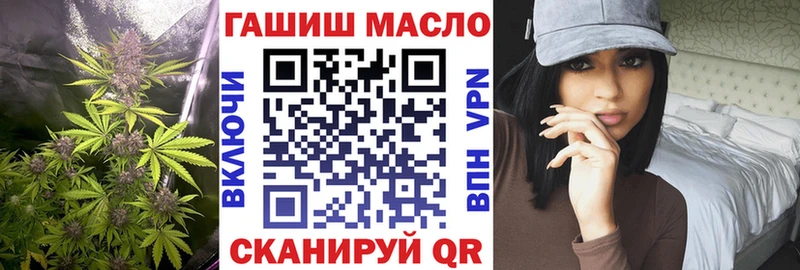магазин    Зуевка  ТГК жижа 