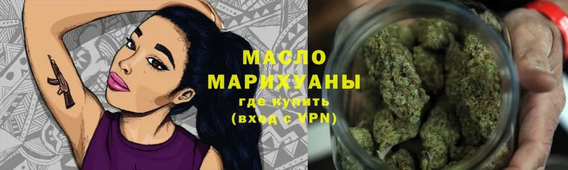 продажа наркотиков  Зуевка  Дистиллят ТГК THC oil 